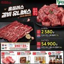 홈플러스(주) 금천점 이미지