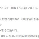 프리미어PC방 이미지