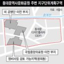 한겨레건설