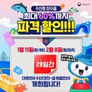 대한민국공인중개사사무소 이미지