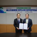 대경에너지 경북신문