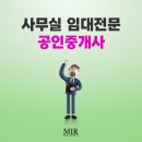 키포인트공인중개사사무소 네이버블로그