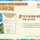 상기목장 티스토리