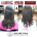 생활 헤어 컷트 이미지