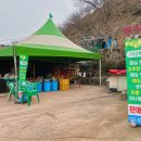 부림1농장 이미지