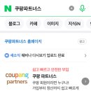 안파트너스
