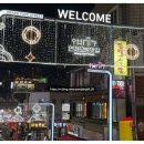 연산동거리(오방맛길) 이미지