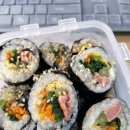 깔쌈한김밥