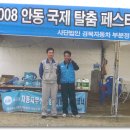 낙동강 자동차정비 이미지