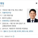 교육공무직 법제화 법안 발의!(또들고 나왔습니다.) 이미지