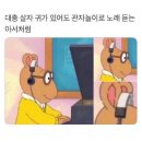 황칼국시 | 정신🍒