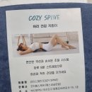 에스씨헬스케어 이미지