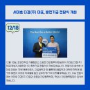 다겸시스템