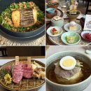 서울로인 | 서울로인 서울숲 진연 한우 디너 코스요리 후기 ㅣ 서울숲 근처고급 한식 다이닝 서울로인 방문 후기
