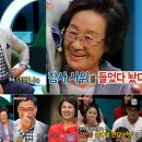 힐링캠프 온라인 이미지