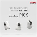 (주)지에스무역 이미지