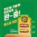 써브웨이 - 중구 | 써브웨이