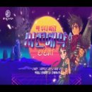 더바람