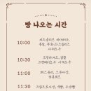 빠넴(panem) | [부산/대연동] 치아바타 사워도우 크로와상 맛집, 건강빵을 굽는곳 빠넴 내돈내산 후기 !