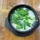 신대황토수육국밥