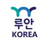 루안코리아 (주) 이미지