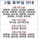 ㈜이마트 상봉점 네이버블로그