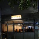 환이팜 | [성신여대 맛집] 막걸리를 팔지만 ★가자미해물파전★ 맛집, 추랑