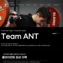 팀앤트 파워리프팅 이미지