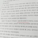 부동산 경매의 기술 이미지