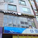 부산고양이미용&호텔 냥스타그램 이미지