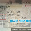 바로국제여행사