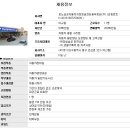 (주)삼성자동차정비 이미지