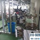 청주건강원 - 청주시 흥덕구 가경로149번길 16-1 | 청주건강원