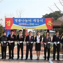 남해토건(주) 이미지