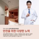 온유성형외과의원 이미지