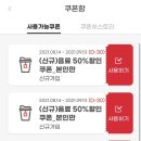 세라젬웰카페화성동탄나루점