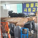 포승공단로 | 경기자동차시트 장시간 운전도 이젠 걱정 없어! 뉴로시트 사용 후기