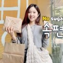 빵순이 헤어