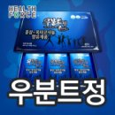 상아헬스 이미지