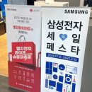 광주혼수가전 광주신혼가전 하이마트 첨단점이 정답