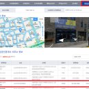 시온부동산중개사무소 이미지