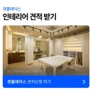 아트큐미술교습소