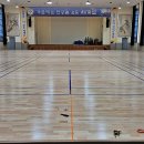 원광체육관 이미지