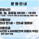 시립영천어린이집 이미지