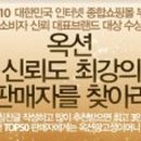 신뢰마켓