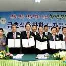 금호기술(주) 이미지