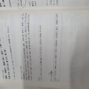 영신탕