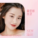 플로썸