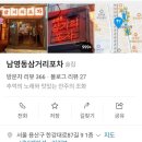 한강대로87길 이미지