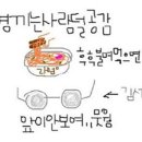 공감안경 이미지